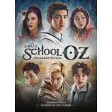 School Oz OST